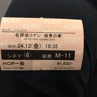 水口アレックスシネマ 1 Tip From 139 Visitors 水口アレックスシネマ 1 Tip From 139 Visitors