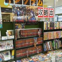 くまざわ書店 Bookstore