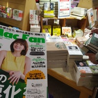 リブロ Livraria Em Oita リブロ Livraria Em Oita