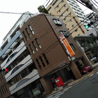 福岡赤坂郵便局 福岡市 福岡県