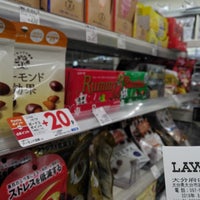 Photo taken at ローソン 大分府内五番街店 by chesscommands on 3/26/2019
