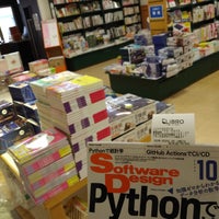 リブロ Bookstore In Oita
