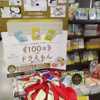 ブックセンタークエスト 小倉本店 6個のtips