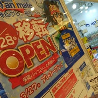 アニメイト 349 Visitors アニメイト 349 Visitors