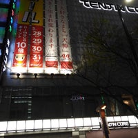 Photo taken at Tenjin Core by chesscommands on 3/31/2020