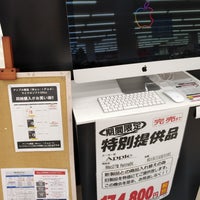 ケーズデンキ 3個のtips