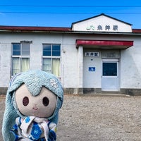 Photo taken at Itoi Station by きるしゅ つ. on 4/20/2024