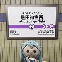 Photo taken at Atsuta Jingu Nishi Station (M27) by きるしゅ つ. on 5/29/2023