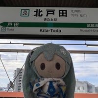 Photo taken at Kita-Toda Station by きるしゅ つ. on 11/19/2022