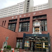 Photo taken at 札幌市 東区民センター by きるしゅ つ. on 7/2/2019