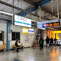 Photo taken at Odakyu Shonandai Station (OE09) by きるしゅ つ. on 1/1/2024