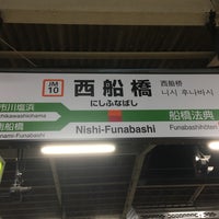 Photo taken at Nishi-Funabashi Station by きるしゅ つ. on 1/1/2018