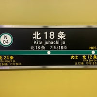 Photo taken at Kita jūhachi jō Station (N04) by きるしゅ つ. on 4/1/2019