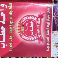 TÉLÉCHARGER 5ATABA 5ATABA 5ATABA 5ATABA TÉLÉCHARGER
