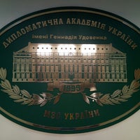 Photo taken at Дипломатична Академія Украïни при МЗС by Yaroslav F. on 5/8/2018