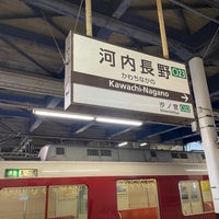 Photo taken at Kintetsu Kawachi-Nagano Station (O23) by bhfdwckkpu on 3/5/2023