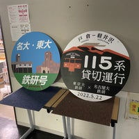 Photo taken at 名古屋大学 全学教育棟A館 by bhfdwckkpu on 6/11/2022