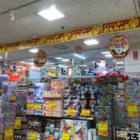 アピタ 大口店 Now Closed 大口町 0 Tips