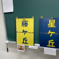 Photo taken at 名古屋大学 全学教育棟A館 by bhfdwckkpu on 6/11/2022