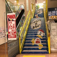 アピタ 大口店 Now Closed 大口町 0 Tips