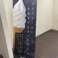 Photo taken at DiCE 川崎チネチッタ通店 by bhfdwckkpu on 10/31/2022