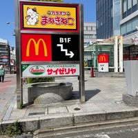 Photo taken at McDonald&amp;#39;s by bhfdwckkpu on 4/22/2022