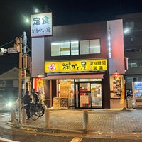 Photo taken at Machikadoya by bhfdwckkpu on 12/11/2021
