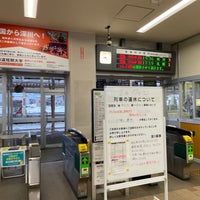 Photo taken at Fukagawa Station (A24) by bhfdwckkpu on 2/17/2024