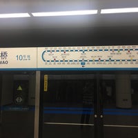 Photo taken at Subway Sanyuanqiao by Numworld F. on 5/25/2019