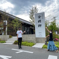 Fotos Em 甲州台ヶ原金精軒 韮崎店 Casa De Wagashi Em 韮崎市 Fotos Em 甲州台ヶ原金精軒 韮崎店 Casa De Wagashi Em 韮崎市
