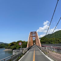 三井大橋 相模原 相模原市 神奈川県