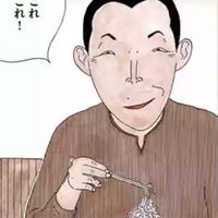 ばちや 烏丸今出川店 265 Ziyaretci