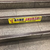 Photo taken at Senkawa Station (Y07/F07) by まげかす on 1/18/2021