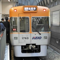 Photo taken at Keio Platform 2 by ピオーン on 1/19/2019