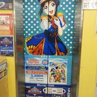 ゲーマーズ 町田市 東京都