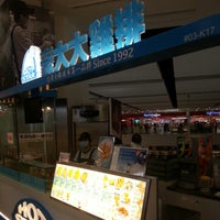 Photo taken at 豪大大雞排 HOT-STAR Large Fried Chicken by WeiJie on 2/2/2013