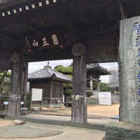 11/22/2018にK K.が薬王山 金色院 国分寺