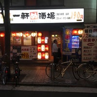 一軒め酒場 京急川崎店 川崎区 3 Dicas De 427 Clientes 一軒め酒場 京急川崎店 川崎区 3 Dicas De 427 Clientes