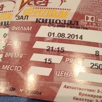 Купить Билеты В Кино Тольятти Космос Цены