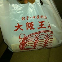 12/2/2012に小林 茂.が大阪王将 燕三条店で撮った写真