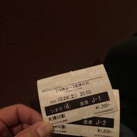 水口アレックスシネマ 1 Dica De 139 Clientes 水口アレックスシネマ 1 Dica De 139 Clientes