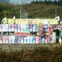 ミッキーランド 91 Visitors