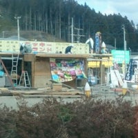 ミッキーランド 91 Visitors