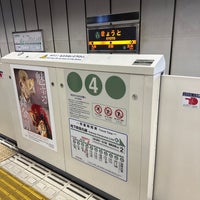 Photo taken at Subway Kyoto Station (K11) by Aldous Noah on 1/14/2024