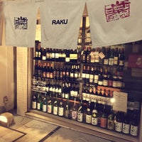Photo taken at ワイン食堂「楽」(RAKU) by 世登 on 1/26/2016