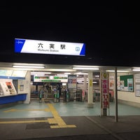 Photo taken at Mutsumi Station (TD29) by えめ on 10/1/2018
