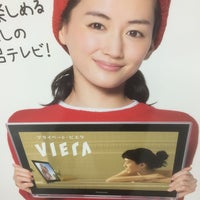 ヤマダ電機 テックランド錦糸町店 3 Dicas De 317 Clientes ヤマダ電機 テックランド錦糸町店 3 Dicas De 317 Clientes