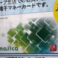 タウン ドイト 後楽園店 Agora Fechado 小石川 春日1 16 30