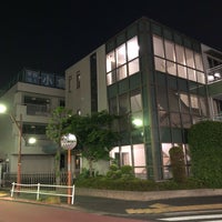 Photo taken at 東京自動車大学校 by ぶっタク 定. on 4/29/2018