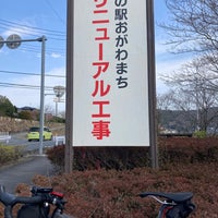 Photo taken at Michi no Eki Ogawamachi by みず に. on 3/31/2024
